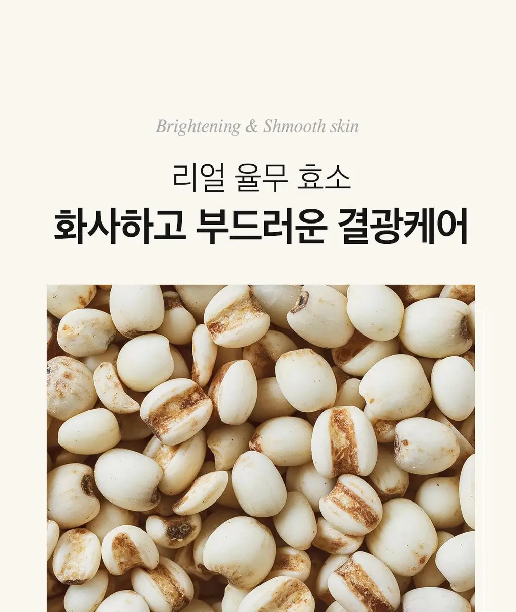 [버블메이커 증정]아리얼 더 퍼펙트 율무 효소 스크럽 파우더 클렌저 55g 기획 상세페이지 29